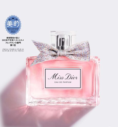Dior - ミス ディオール オードゥ パルファン フレッシュ & センシュアル フローラル